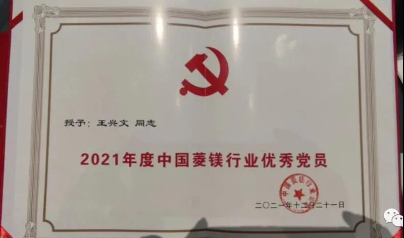1640158762615097.jpg 5.jpg