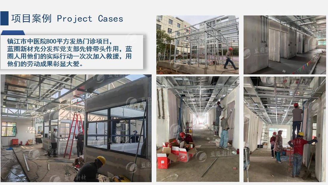 鎮江市中醫院800平方發熱門診項目.jpg